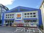 ドラックストア　薬 マツモトキヨシ 荒川南千住店（ドラッグストア）まで343m