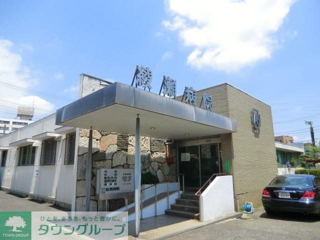 病院　医療法人社団綾瀬病院（病院）まで344m