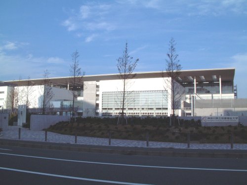 大学・短大　神奈川県立保健福祉大学（大学・短大）まで829m