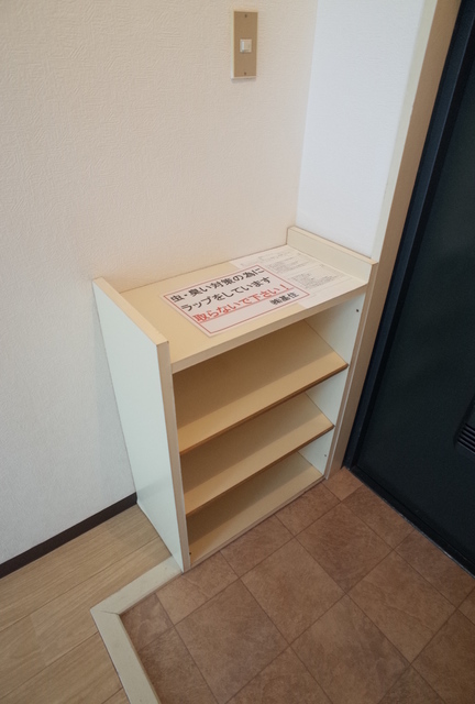れじでんしあ門戸の内装写真