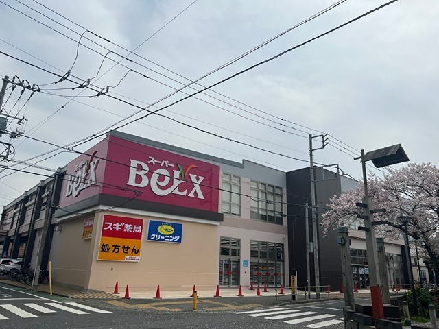 スーパー　ベルクスお花茶屋店（スーパー）まで390m