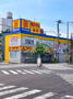 ドラックストア　薬 マツモトキヨシ 小金店（ドラッグストア）まで973m