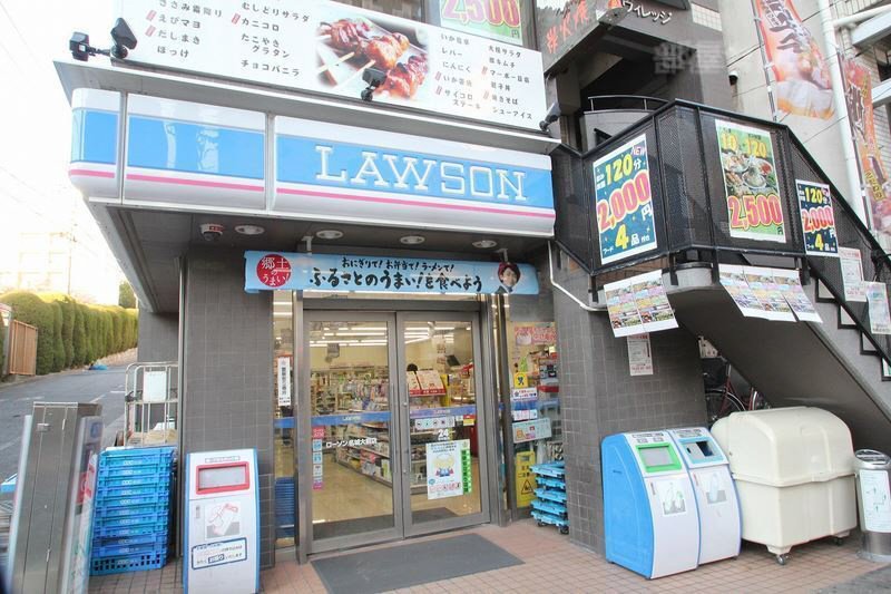 コンビニ　ローソン名城大前店（コンビニ）まで266m