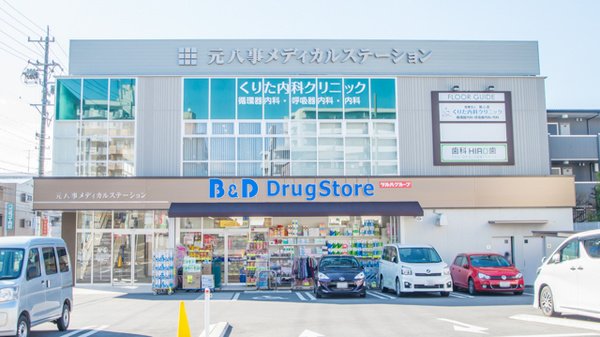 ドラックストア　B＆Dドラッグストア塩釜口店（ドラッグストア）まで607m