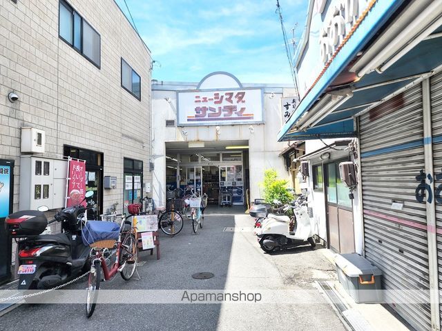 スーパー　サンディ庄内栄町店（スーパー）まで610m