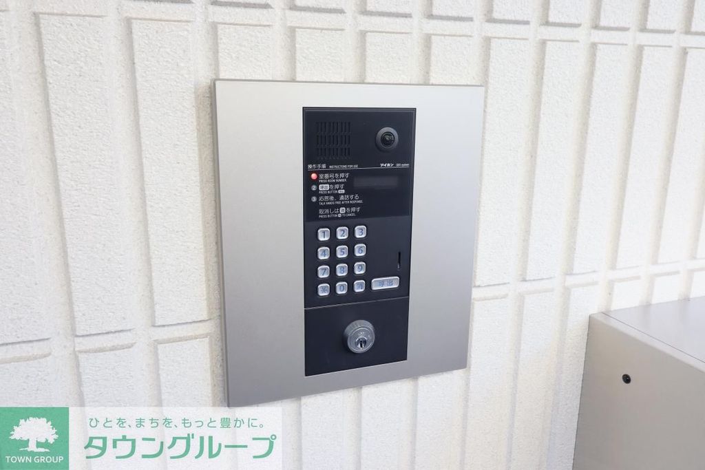 その他共有部分　設備