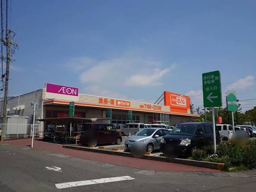 その他　ザ・ビッグ静岡川原店（その他）まで851m