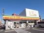 コンビニ　デイリーヤマザキ板橋成増店（コンビニ）まで312m