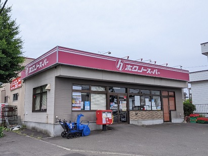 スーパー　ホクノースーパー厚別東2号店（スーパー）まで528m