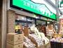 スーパー　生鮮食品館サノヤ万松寺店（スーパー）まで952m