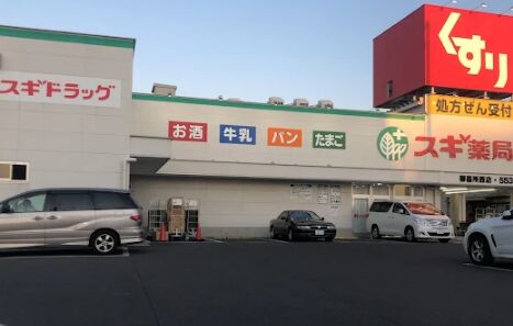 地下鉄鶴舞線 御器所駅 徒歩3分 5階建 築52年の周辺写真