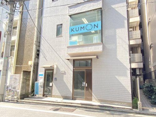 その他　くもん（その他）まで367m