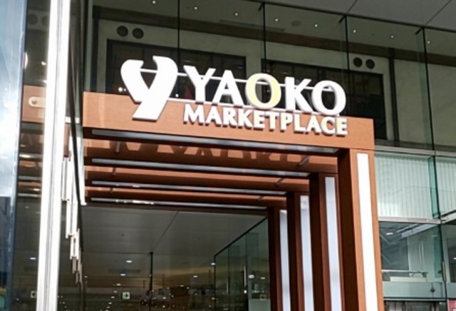 その他　ヤオコー浦和パルコ店（その他）まで523m