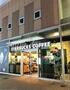 飲食店　スターバックスコーヒー ビーンズ阿佐ヶ谷駅前店（飲食店）まで1075m