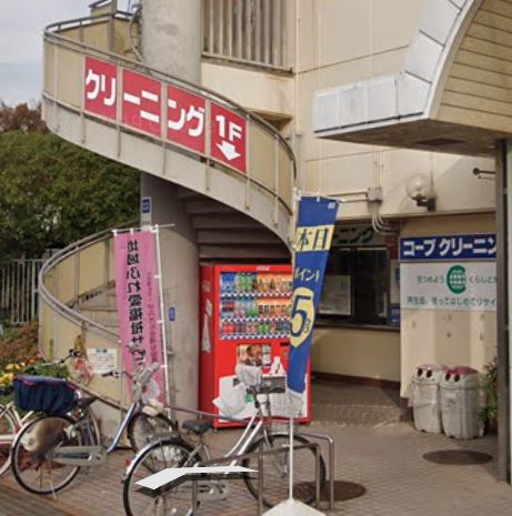 その他　アルファクリーニング伊丹店（その他）まで201m