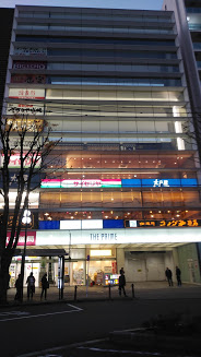 ドラックストア　スギ薬局成増駅南口店（ドラッグストア）まで161m