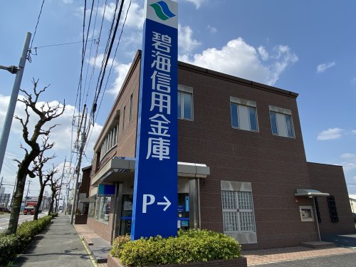 その他　碧海信用金庫豊田朝日支店（その他）まで830m