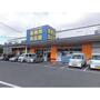スーパー　業務用食品館松原店（スーパー）まで498m