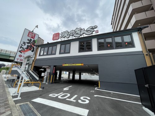 飲食店　焼肉キング　大阪都島通り店（飲食店）まで918m