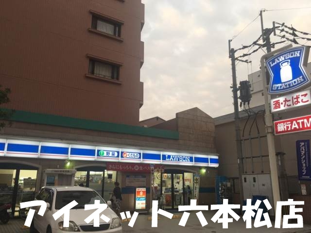 コンビニ　ローソン福岡西新5丁目店（コンビニ）まで121m