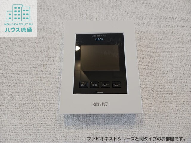 セキュリティ　※同タイプのお部屋の写真です