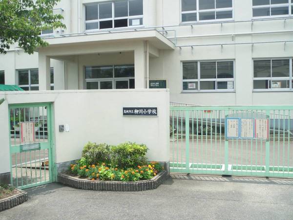 小学校　柳川小学校（小学校）まで15m