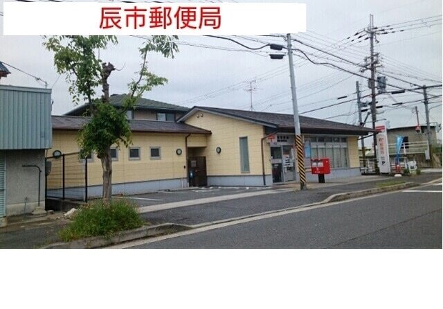 その他　辰市郵便局（その他）まで1100m