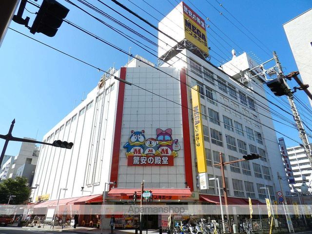 スーパー　ＭＥＧＡドン・キホーテ本八幡店（スーパー）まで55m