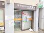 郵便局　世田谷九品仏郵便局（郵便局）まで431m