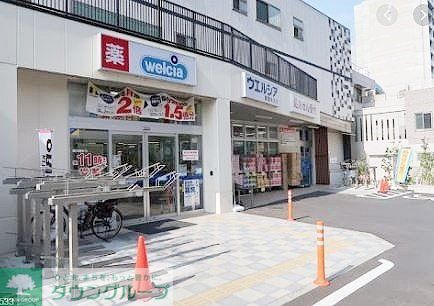 ドラックストア　ウエルシア新宿牛込店（ドラッグストア）まで270m
