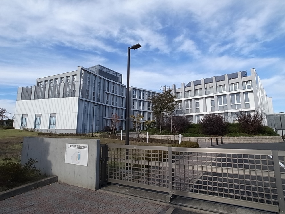 その他　青葉看護専門学校（その他）まで536m