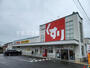 ドラックストア　スギドラッグ 鶴城店（ドラッグストア）まで537m