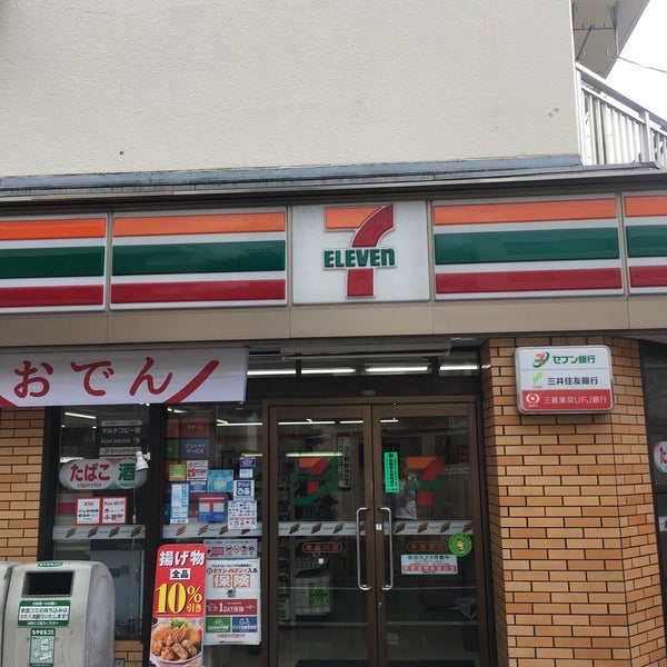 コンビニ　セブンイレブン南品川店（コンビニ）まで694m