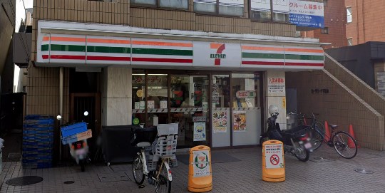 コンビニ　セブンイレブン 文京千駄木1丁目店（コンビニ）まで264m