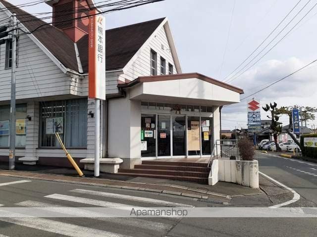 銀行　熊本銀行　菊南支店（銀行）まで1600m