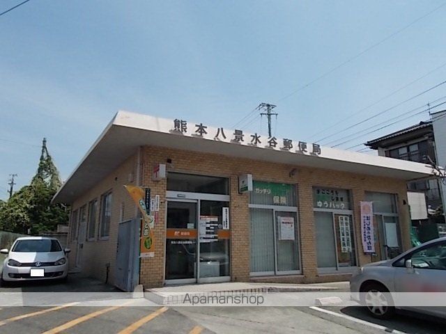 郵便局　八景水谷郵便局（郵便局）まで1100m