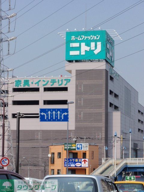 ホームセンター　★★ニトリ（ホームセンター）まで700m