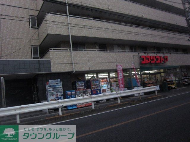 スーパー　★★コマツストア（スーパー）まで390m