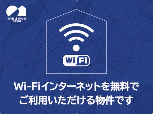 ウヴェール・メゾン安塚Bのその他写真