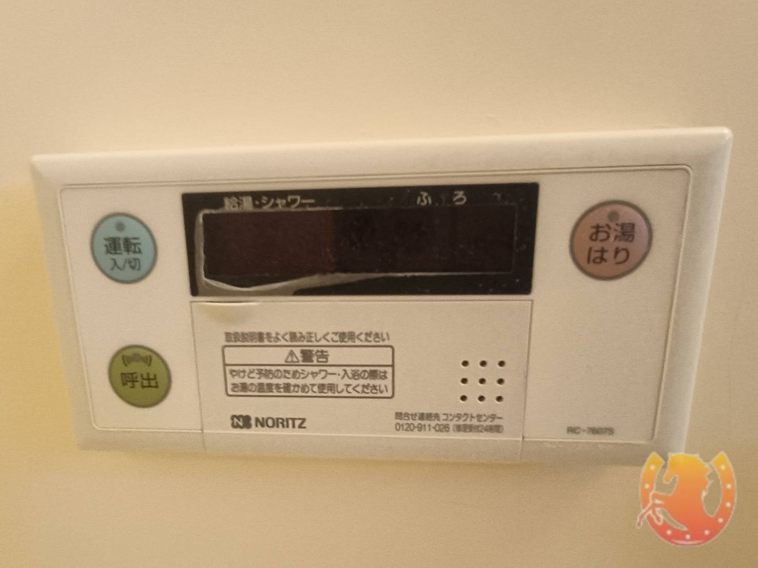 セントラルハイツのその他写真