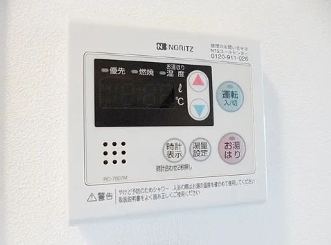 その他設備　☆設備充実☆