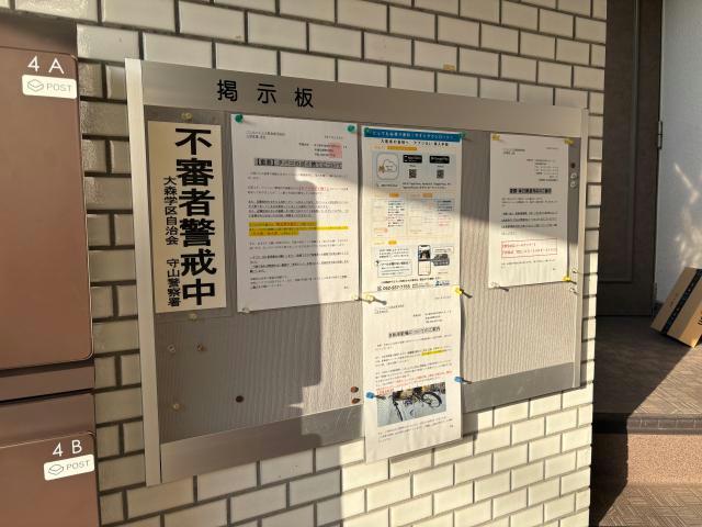 名鉄瀬戸線 大森・金城学院前駅 徒歩6分 4階建 築40年の外観写真