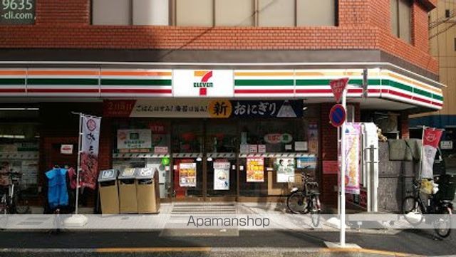 コンビニ　セブンイレブン（コンビニ）まで455m