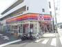 コンビニ　サークルK岡村店（コンビニ）まで928m
