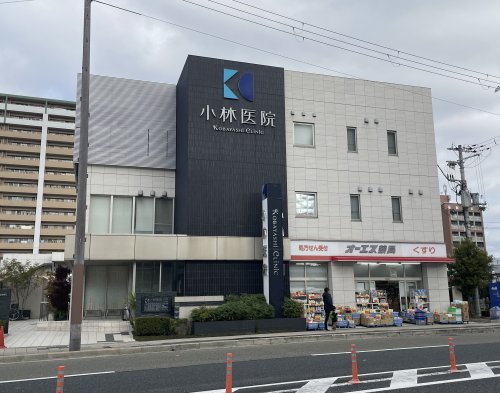 ドラックストア　オーエス薬局鶴見店（ドラッグストア）まで188m