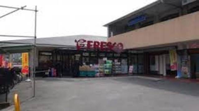 スーパー　フレスコ千里丘店（スーパー）まで916m