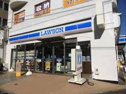 コンビニ　ローソン 世田谷野沢二丁目店（コンビニ）まで652m