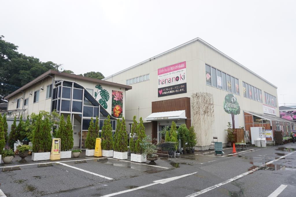 ホームセンター　コーナンドイト花ノ木　与野店（ホームセンター）まで671m