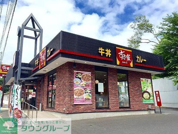 飲食店　すき家四街道IC店（飲食店）まで510m