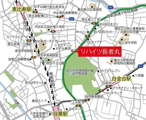 東京メトロ南北線 白金台駅 徒歩12分 7階建 築59年のその他写真